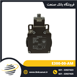 لیمیت سوئیچ ارش ( ERSCE ) ایتالیا مدل E300-00-AM