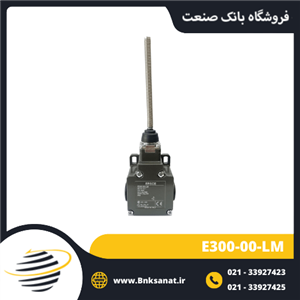 لیمیت سوئیچ ارش ( ERSCE ) ایتالیا مدل E300-00-LM