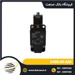 لیمیت سوئیچ ارش ( ERSCE ) ایتالیا مدل E400-00-AM