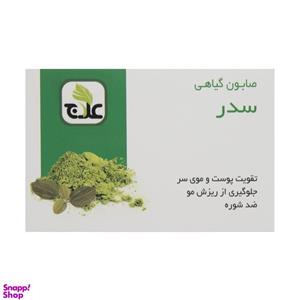 صابون تقویت کننده مو علاج مدل سدر وزن ۱۰۰ گرم