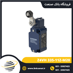 لیمیت سوئیچ شمرسال ( SCHMERSAL ) مدل Z4VH 335-11Z-M20