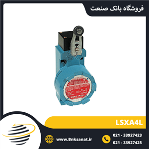 لیمیت سوئیچ ضد انفجار هانیول ( HONEYWELL ) مدل LSXA4L