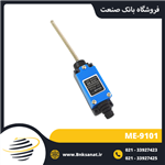 لیمیت سوئیچ موژن ( MOUJEN ) مدل ME-9101