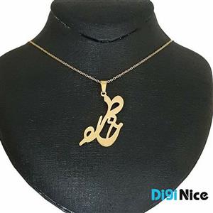 گردنبند طلا 18 عیار طرح خاطره Khatereh کد DN-P0382 