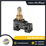 لیمیت سوئیچ ارش ( ERSCE ) ایتالیا مدل M3-05-NO+NC