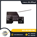 لیمیت سوئیچ ارش ( ERSCE ) ایتالیا مدل M3-09-NO+NC