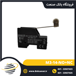 لیمیت سوئیچ ارش ( ERSCE ) ایتالیا مدل M3-14-NO+NC