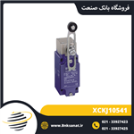 لیمیت سوئیچ اشنایدر ( تله مکانیک ) مدل XCKJ10541