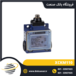 لیمیت سوئیچ اشنایدر ( تله مکانیک ) مدل XCKM110