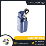 لیمیت سوئیچ اشنایدر ( تله مکانیک ) مدل XCKN2118P20