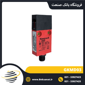 میکروسوئیچ خشابی هانیول ( HONEYWELL ) مدل GKMD03