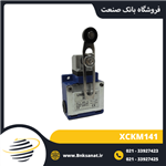 میکروسوئیچ طرح اشنایدر ( تله مکانیک ) مدل XCKM141