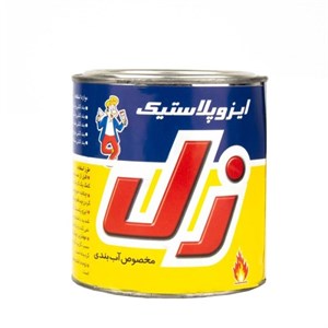 خمیر درزگیر زل مدل ایزوپلاستیک وزن 120 گرم