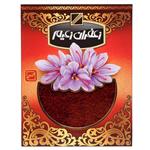 zaim saffron box - 2.304 gr