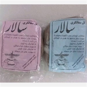 گل رس سفالگری مدل G4