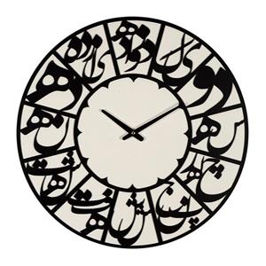 ساعت دیواری چشمه نور مدل H8004