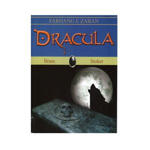 کتاب Dracula اثر Bram Stoker انتشارات فرهنگ زبان