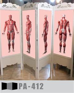 پاراوان تصویری پزشکی مدل PA-412