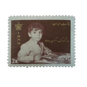 تمبر یادگاری مدل روز کودک کد IR1507