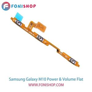 فلت پاور سامسونگ Samsung Galaxy M10s