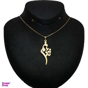 گردنبند نقره طرح اسم شبنم مدل sn12