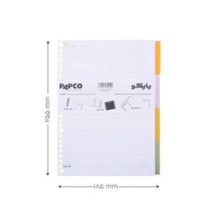 کاغذ کلاسوری  پاپکو مدل NB-606 کد HT01