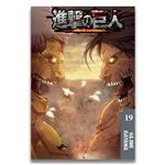 کتاب Attack on Titan 19 اثر Hajime Isayama نشر Kodansha Comics