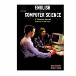 کتاب ENGLISH For COMPUTER SCIENCE اثر پی چارلز براون و نورما دی مولن انتشارات آکسفورد