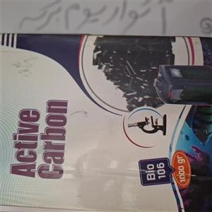 ذغال اکتیو آکواریوم مدل A0054 وزن 1 کیلوگرم