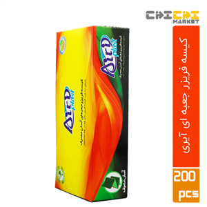 کیسه فریزر آیری پلاست مدل آسان مصرف