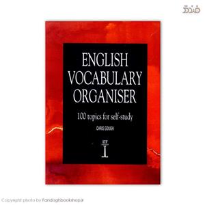 کتاب English Vacublary Organiser اثر Chris Gough انتشارات الوندپویان