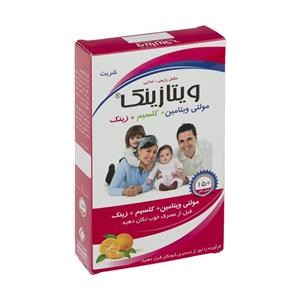 شربت ویتازینک داروسازی خوارزمی حجم 150 میلی لیتر