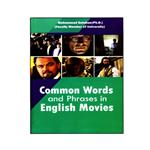 کتاب Common Words And Phrases In English Movies اثر Mohammad Golshan انتشارات نخبگان فردا