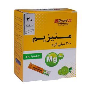منیزیم رزاویت 300 میلی گرمی بسته 20 عددی