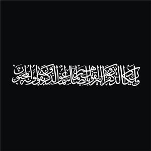 برچسب بدنه خودرو لیزارد مدل مذهبی طرح وان یکاد کد LZD-527