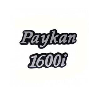 آرم صندوق عقب خودرو قطعه سازان کبیر مدل ARM-PEYKAN-493 مناسب برای پیکان مجموعه 2 عددی