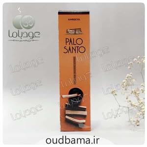 عود دست ساز آمریا مدل PALO SANTO کد 100003