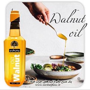 روغن گردو 60 میلی لیتر نیری