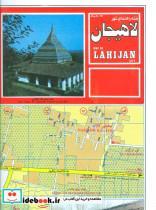 نقشه راهنمای شهر لاهیجان
