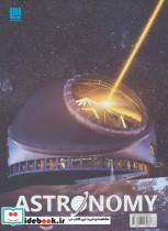 کتاب دانشنامه مصور نجوم (گلاسه) - اثر کریستین لیپنکات - نشر سایان