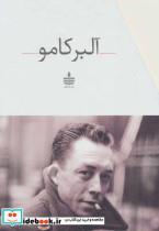کتاب مجموعه آثار آلبر کامو (11جلدی،باقاب) - اثر جلال آل احمد-پرویز شهدی - نشر مجید-به سخن
