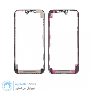 فریم ال سی دی آیفون 12 مینی  iPhone 12 mini LCD frame