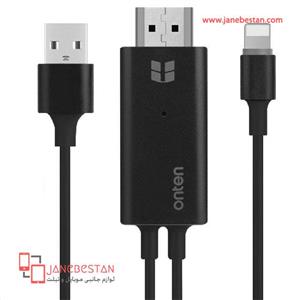 کابل تبدیل لایتنینگ به HDMI آیفون برند onten
