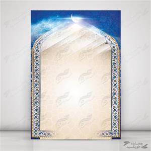 زمینه پوستر لایه باز اسلیمی کلاسیک psd