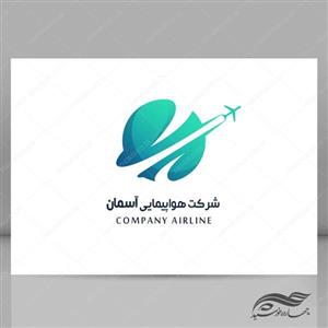 فایل لایه باز لوگو شرکت هواپیمایی psd