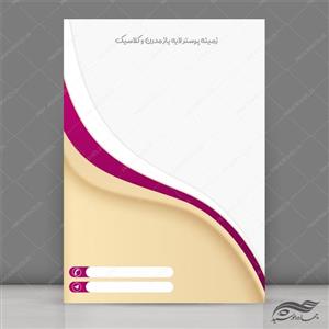 زمینه پوستر و بنر لایه باز مدرن و کلاسیک ۱۹ psd