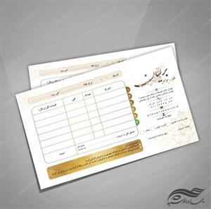 طرح فاکتور و رسید لایه باز طلا و جواهرات ۱۱ psd