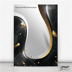 زمینه پوستر و بنر کلاسیک و مدرن لایه باز ۱۳ psd