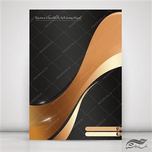 زمینه پوستر و بنر کلاسیک لایه باز مدرن ۱۰ psd