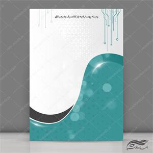 زمینه پوستر لایه باز کلاسیک دیجیتالی ۲۵ psd